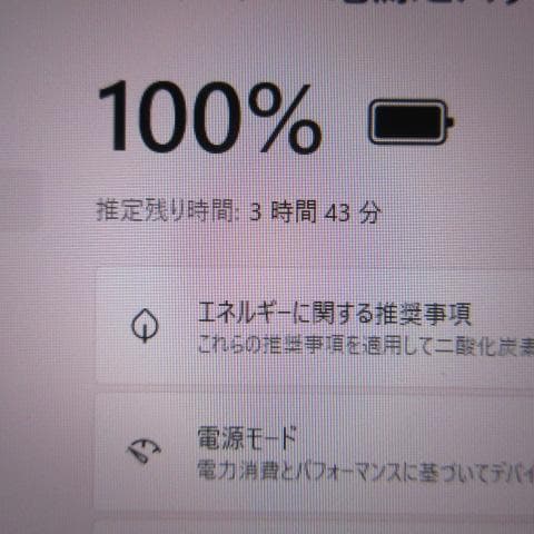 ⑨TOSHIBA dynabook S73/FR i5-10210 FHD