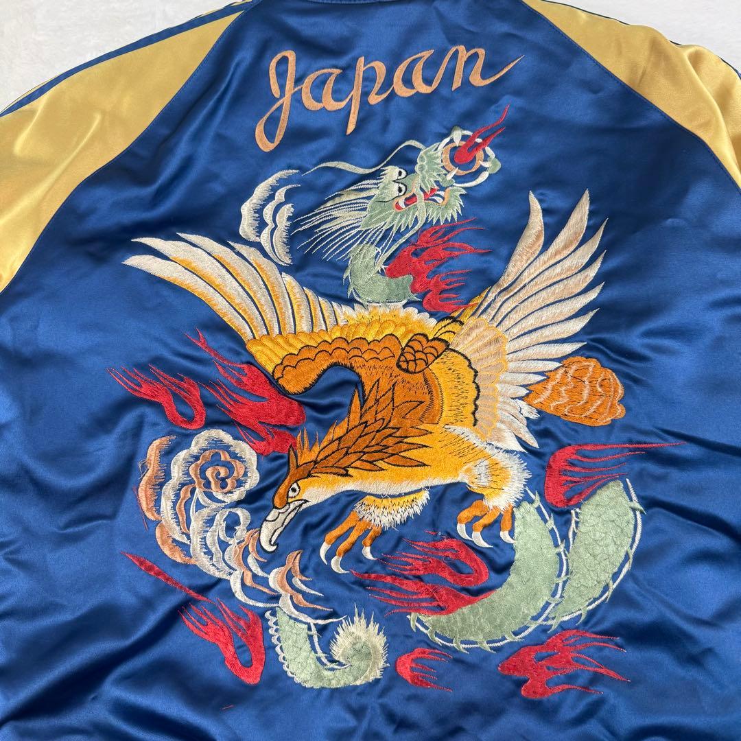 テーラー東洋 リバーシブル 虎 龍 刺繍 スカジャン M18484 M