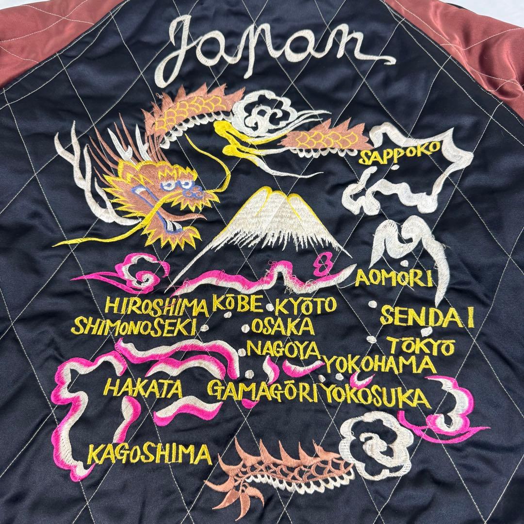 テーラー東洋 リバーシブル 虎 龍 刺繍 スカジャン M18484 M