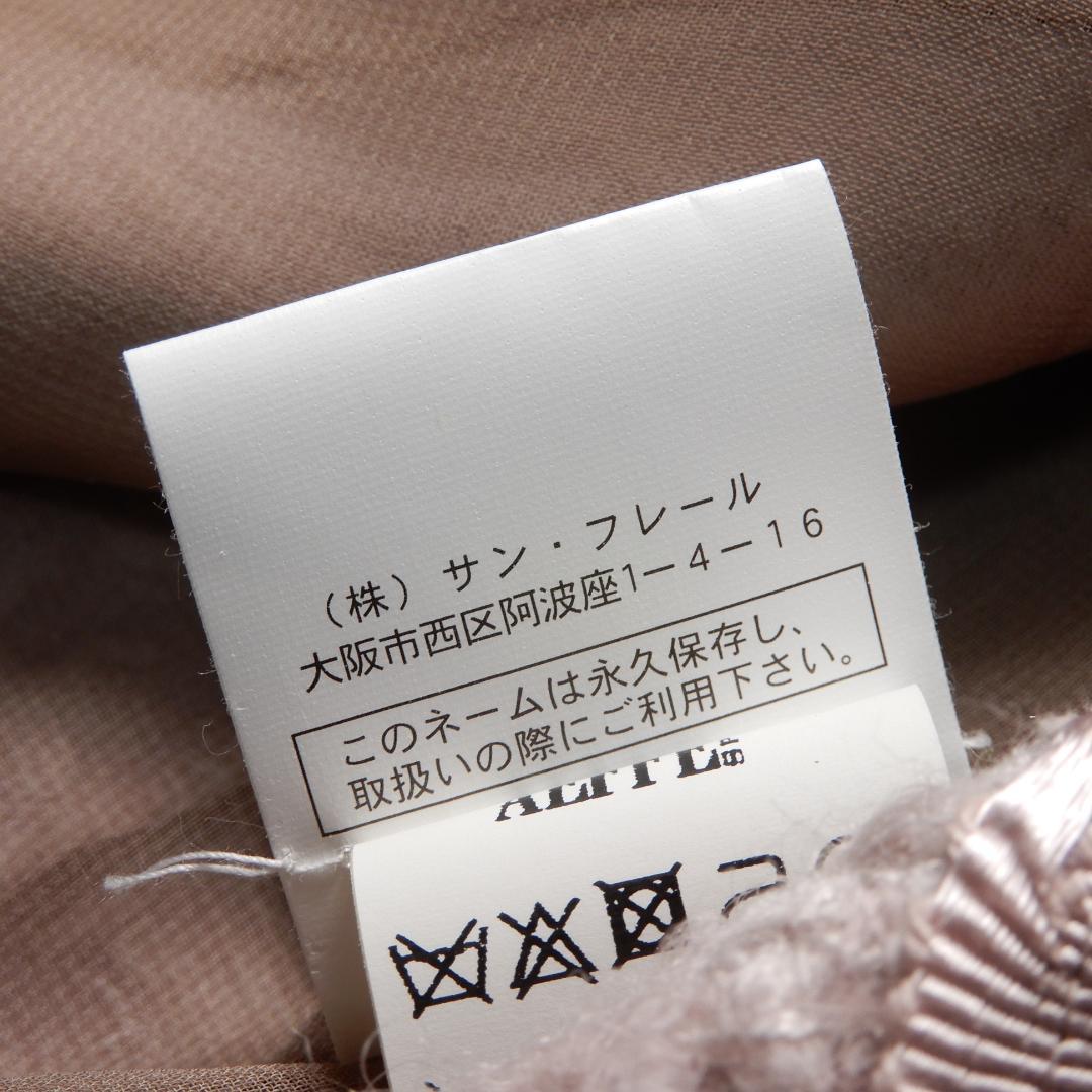 アルベルタフェレッティ ツイード デザインジャケット 40