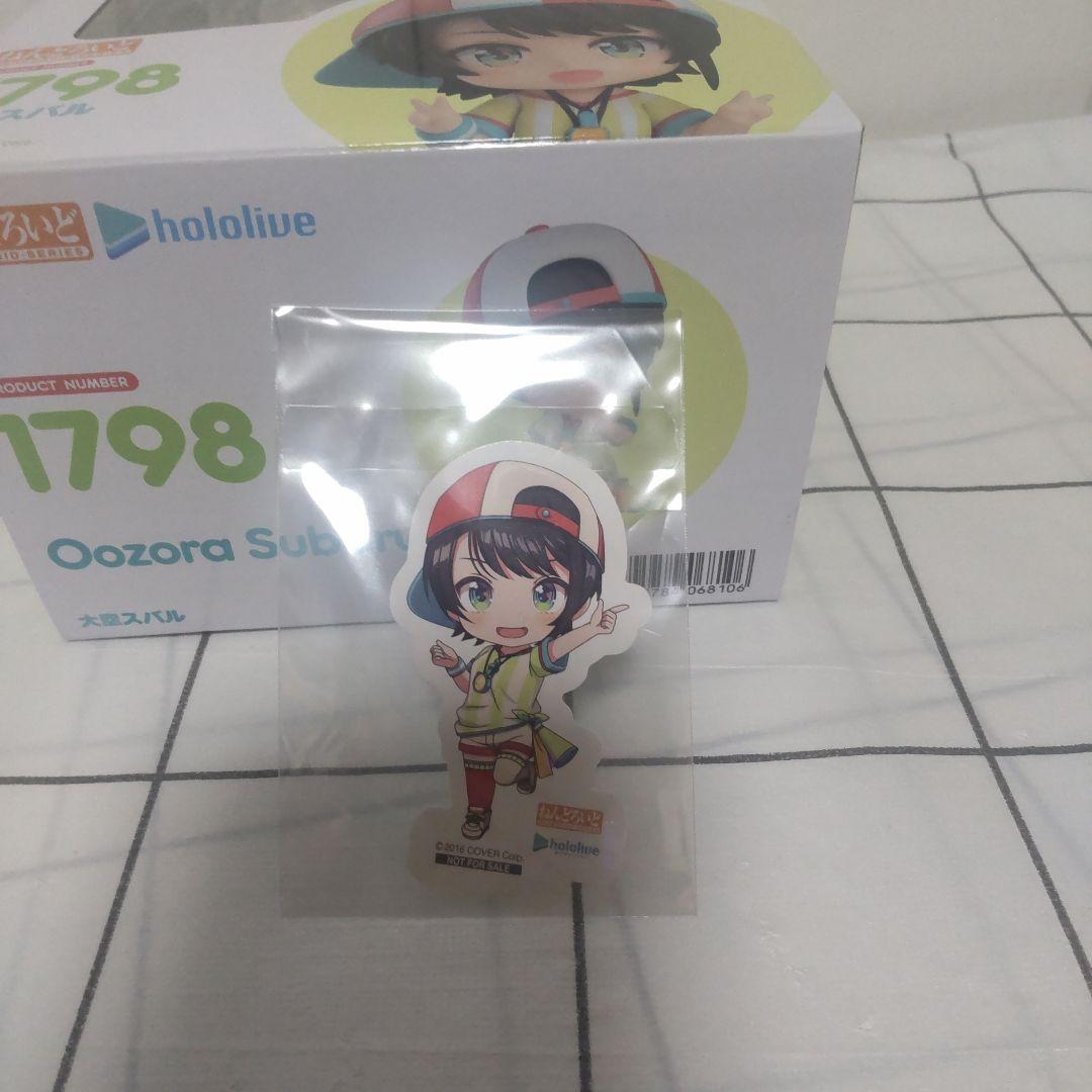 【未開封品】ねんどろいど ホロライブ 大空スバル ＆ おまけ