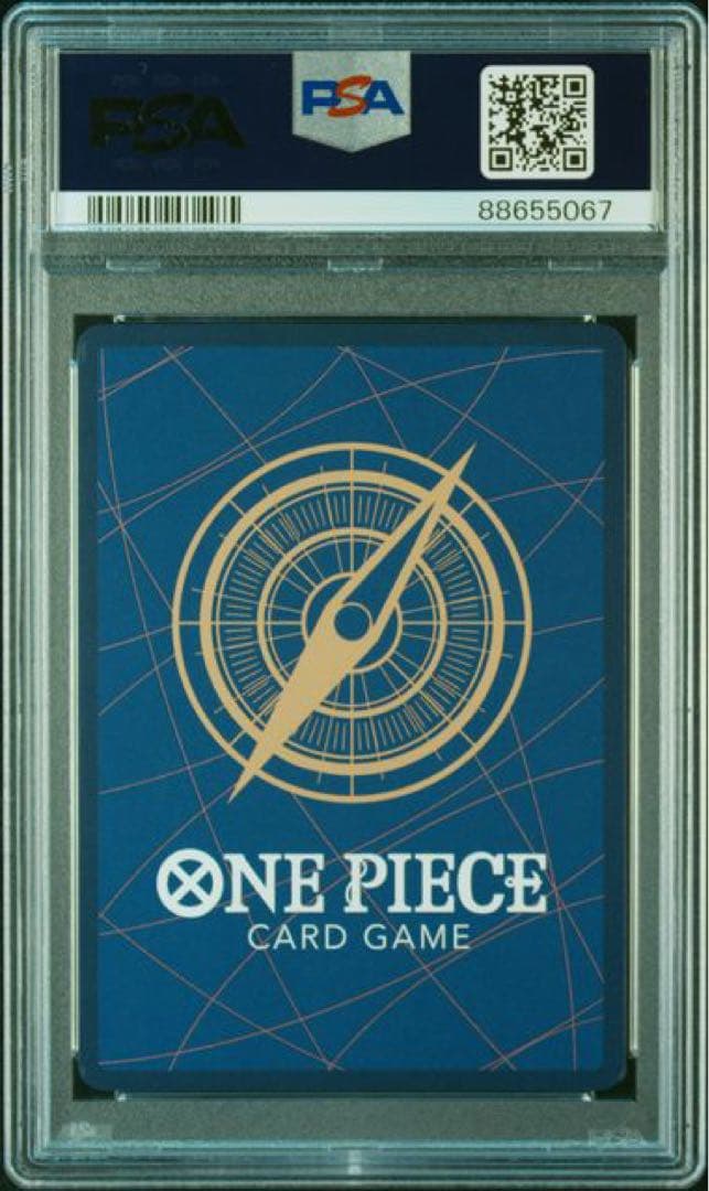 PSA10 4連番セット　ワンピースカード　ルフィ (イラスト修正前) SR