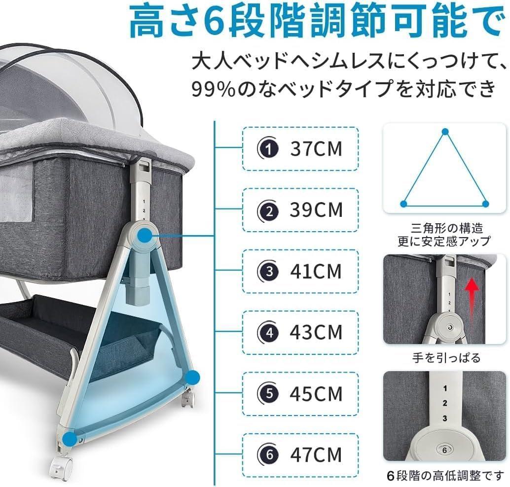 ベビーベッド 添い寝 乳児用ベッド 新生児ベッド 高さ6段調節可能 蚊帳