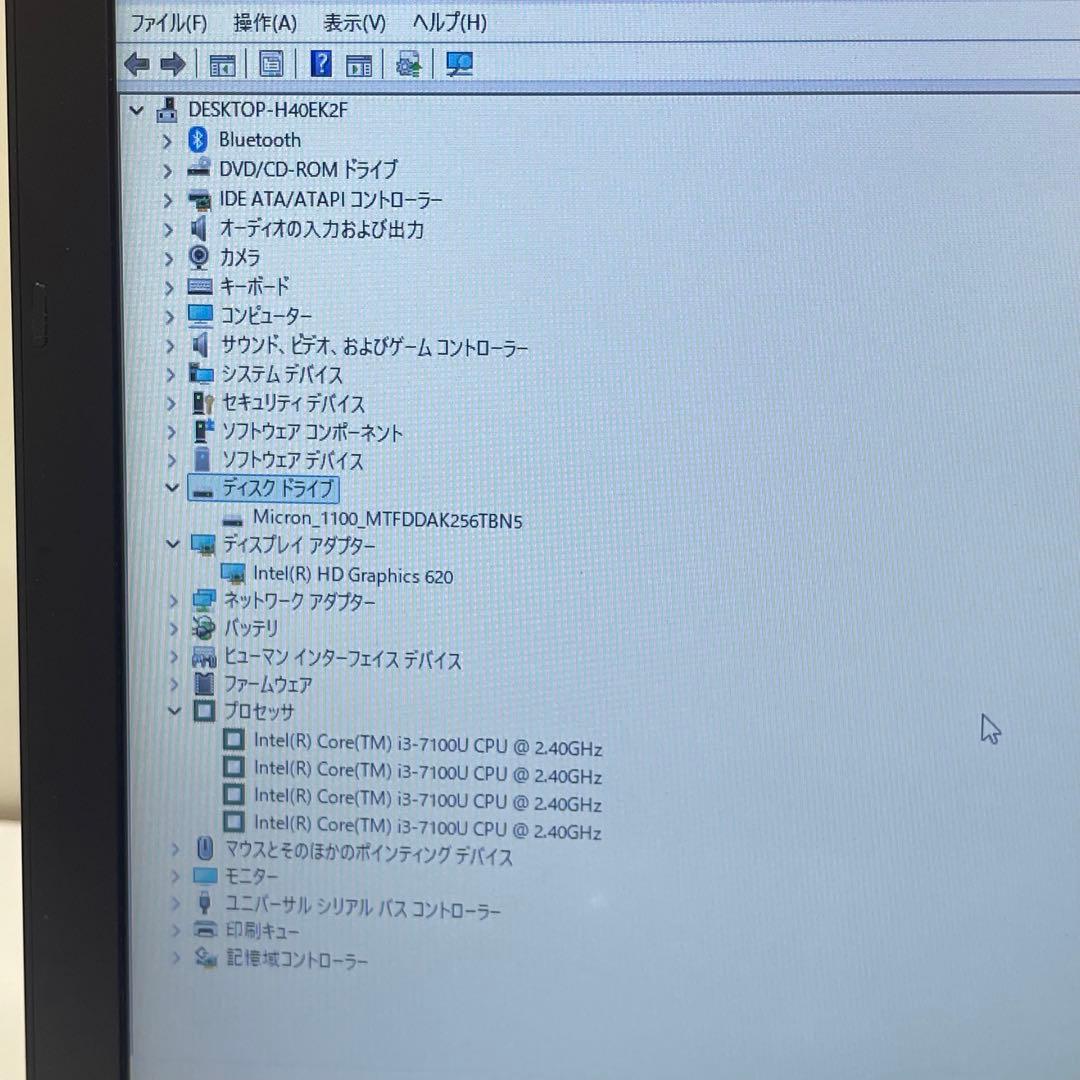 #890 東芝 Dynabook i3-7100U 8GB Office2021