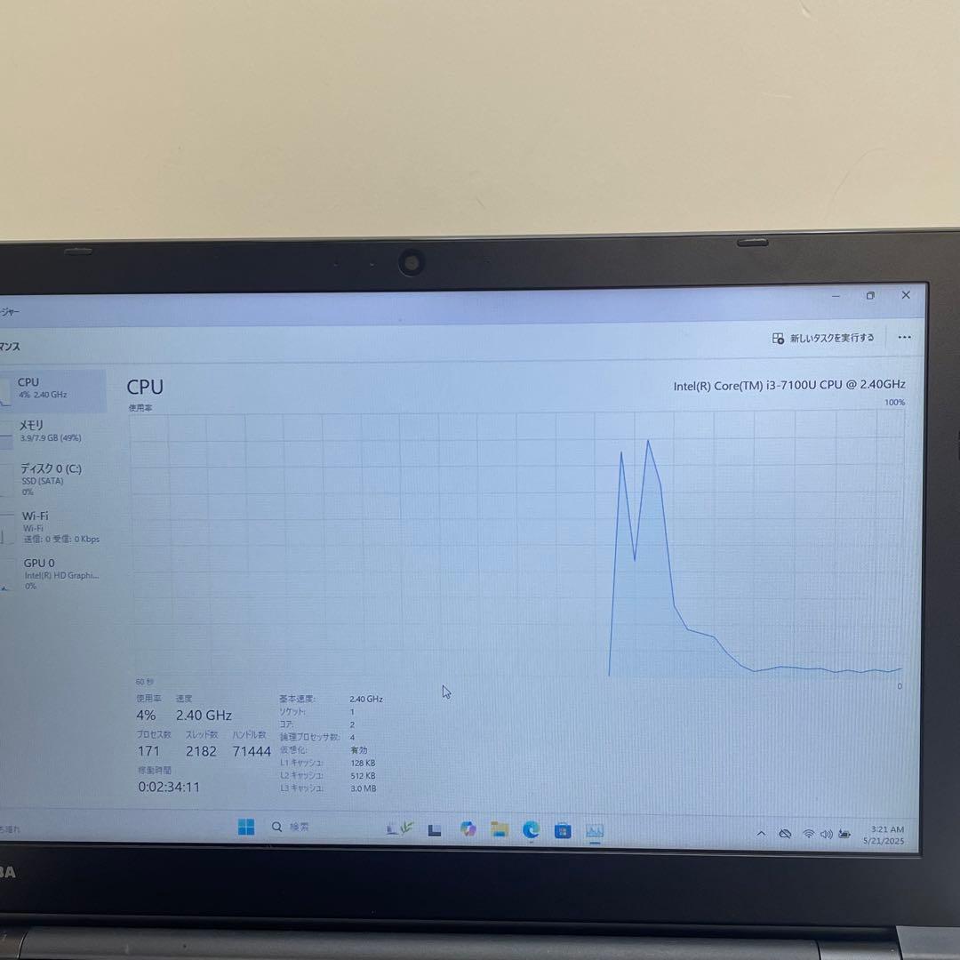 #890 東芝 Dynabook i3-7100U 8GB Office2021
