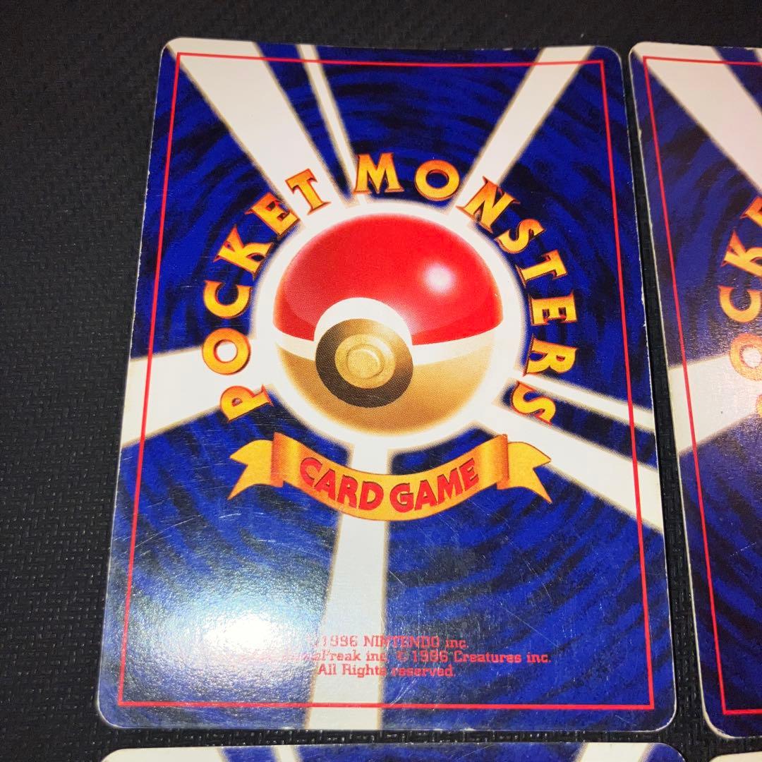 最安値 カビゴン 旧裏 4枚