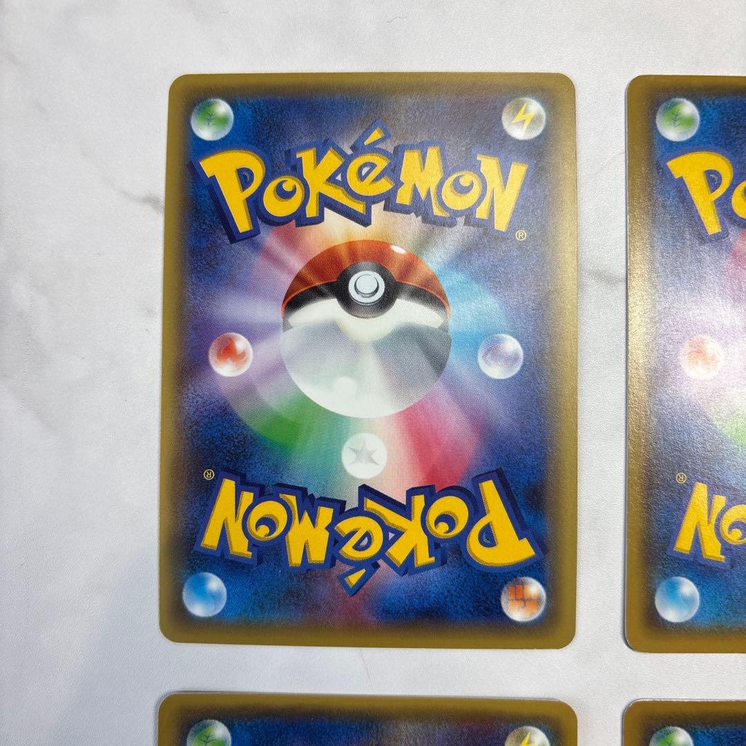 ポケモンカード　MチルタリスEX・MデンリュウEX・MボスゴドラEX等 4枚