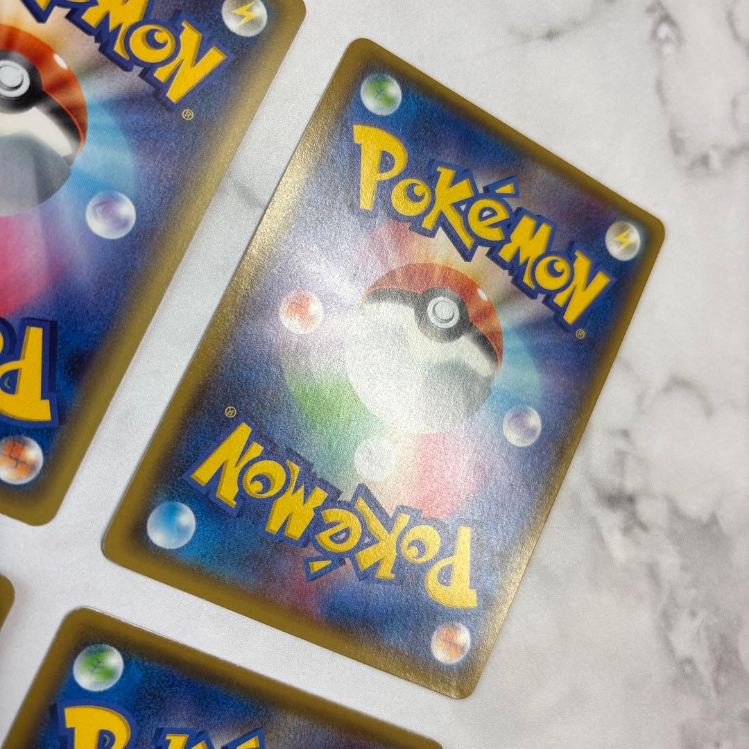 ポケモンカード　MチルタリスEX・MデンリュウEX・MボスゴドラEX等 4枚