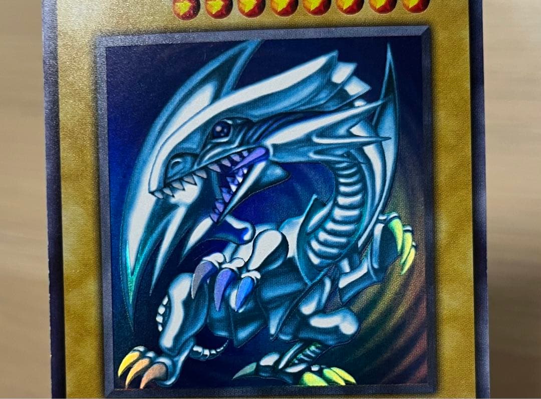 遊戯王　青眼の白龍　ウルトラレア　初期