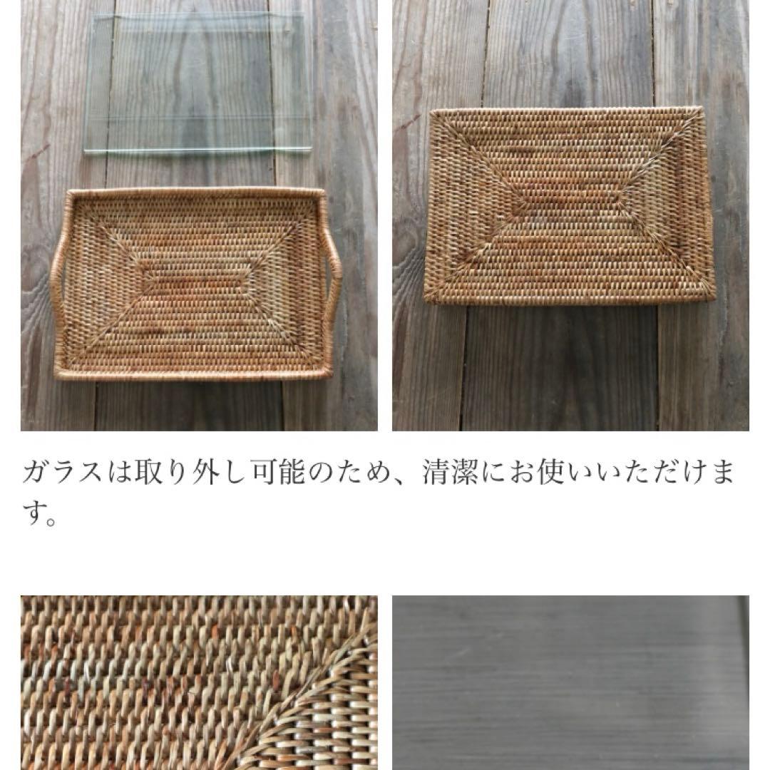 バオルジィ♡ラタンガラストレー♡Sサイズ♡サラグレース♡美品♡ナチュラルカラー