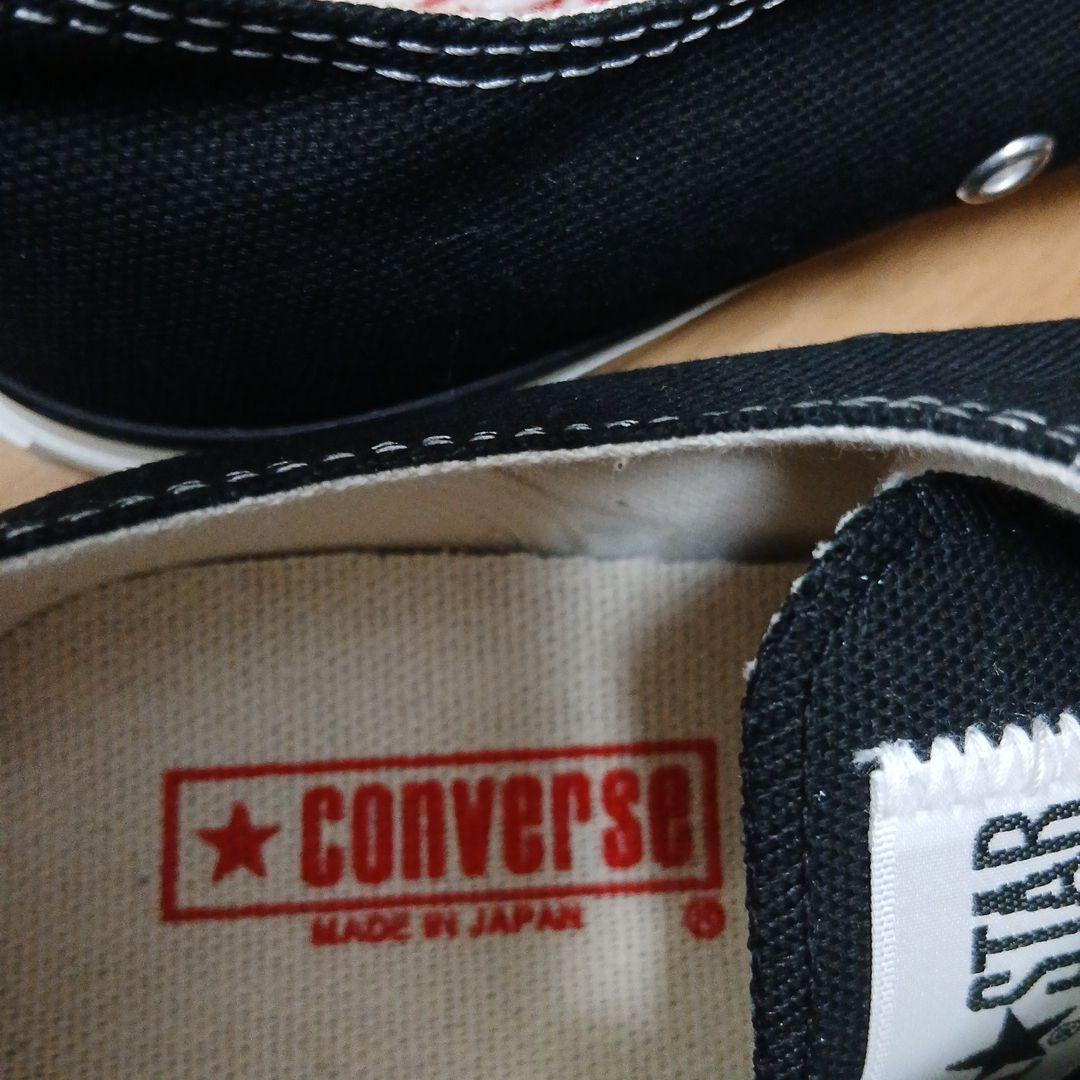 な*み様 コンバース オールスターMADE IN JAPAN 27cm