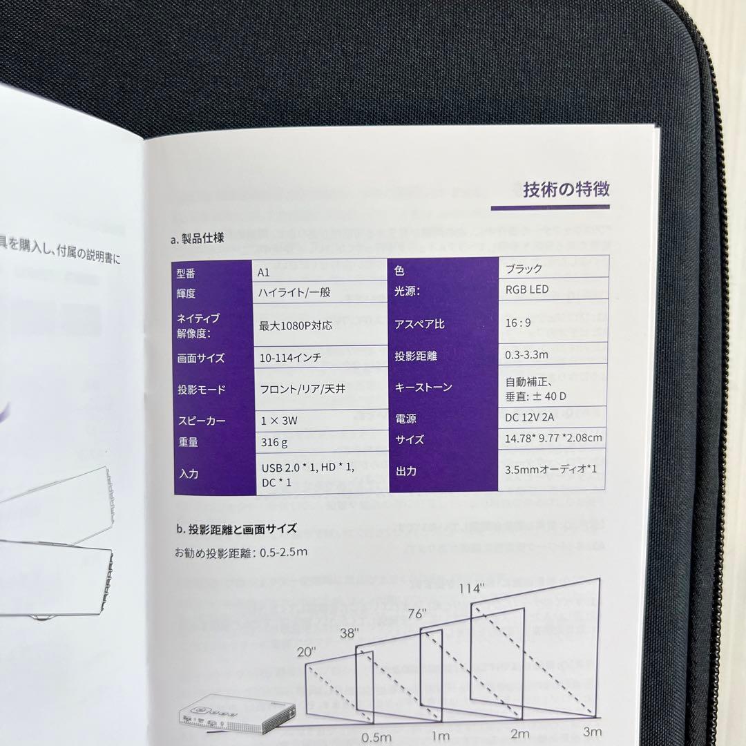 【新品未使用】ELEPHAS エレファス　小型プロジェクター　A1