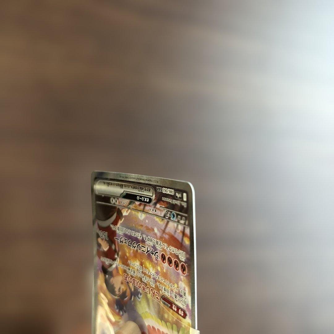 ポケモンカード ポケカ 熱風のアリーナ ヒビキのホウオウex SAR