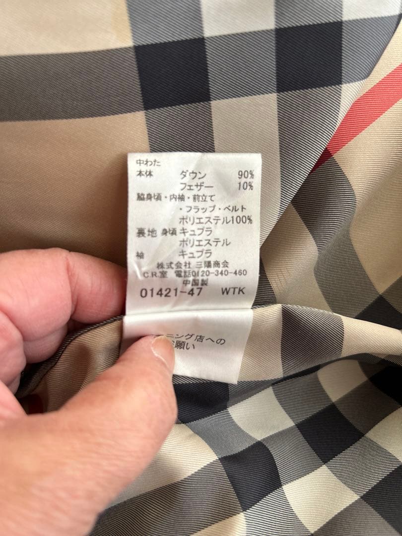 週末緊急値下)Burberry ブラック ダウンジャケット 38