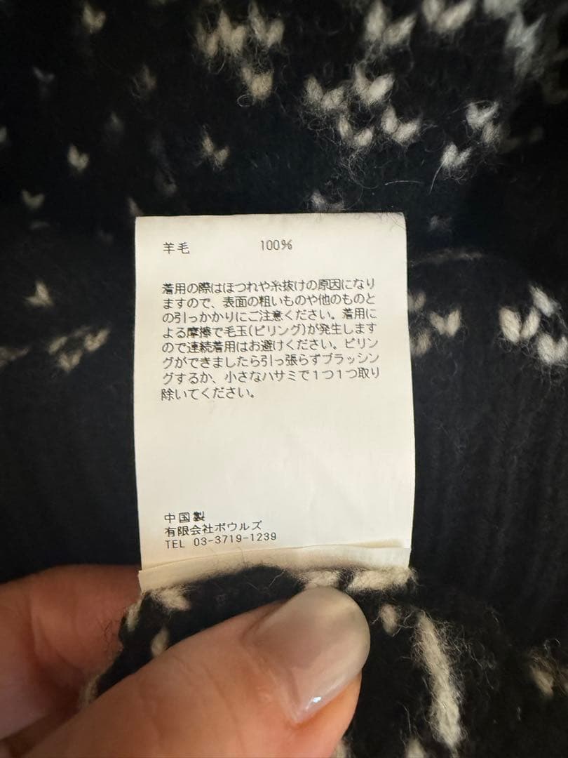 HYKE ハイクNORDIC FRINGE SWEATER ニット