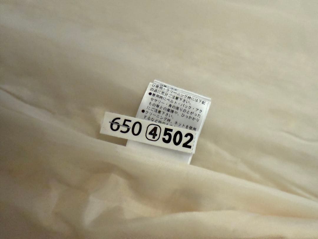 ぽよよ〜　ルフィル　ウールジレ