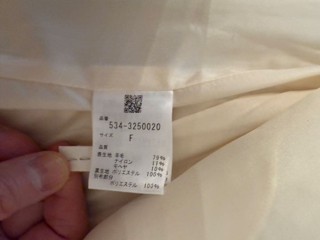 ぽよよ〜　ルフィル　ウールジレ