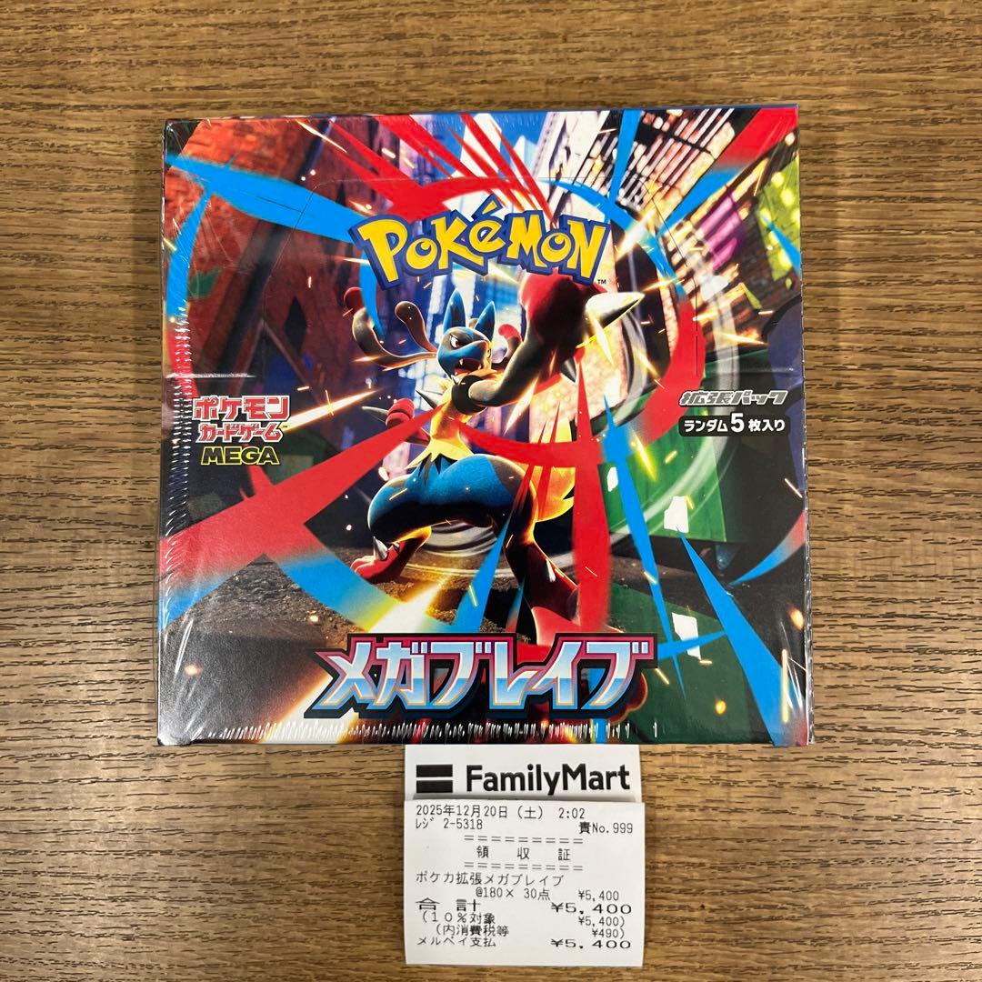 ポケモンカード メガブレイブ1BOX シュリンク付き