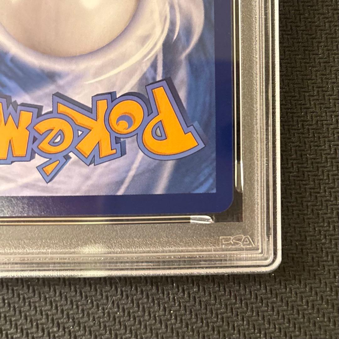 ワンオーナー品　リーフィア　中国　AR PSA10 ②