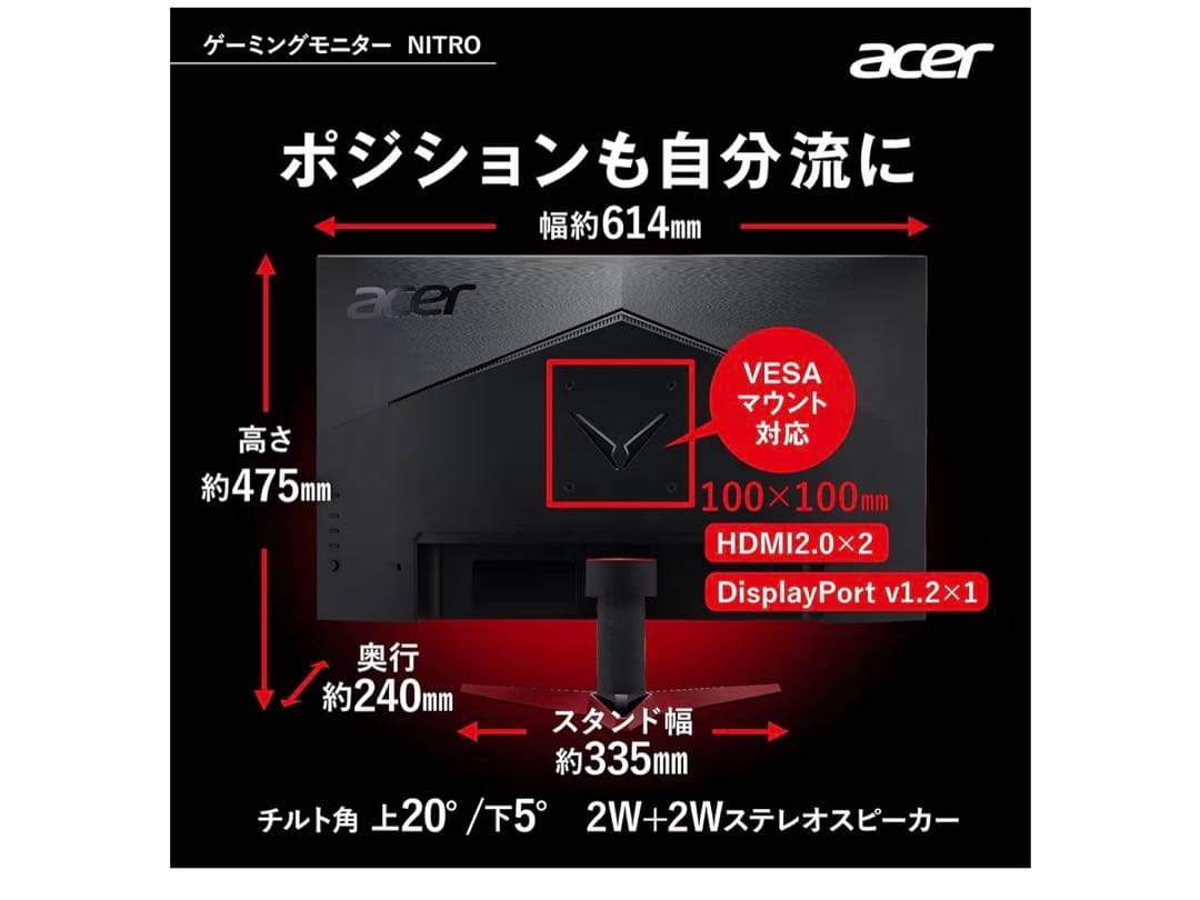 Acer ゲーミングモニター Nitro VG272LVbmiipx 27インチ