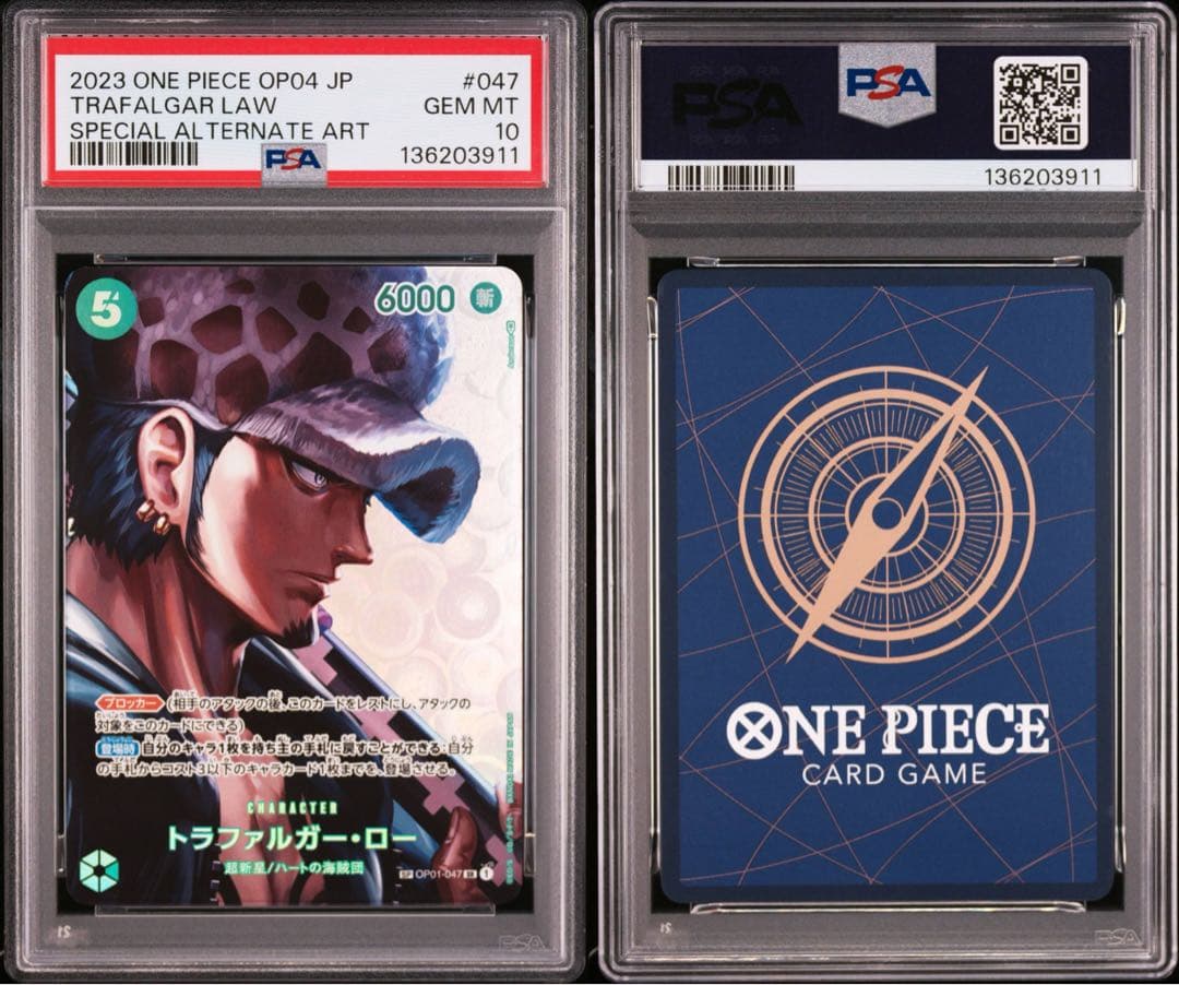 【PSA10】トラファルガー・ロー SP 001-047 SR