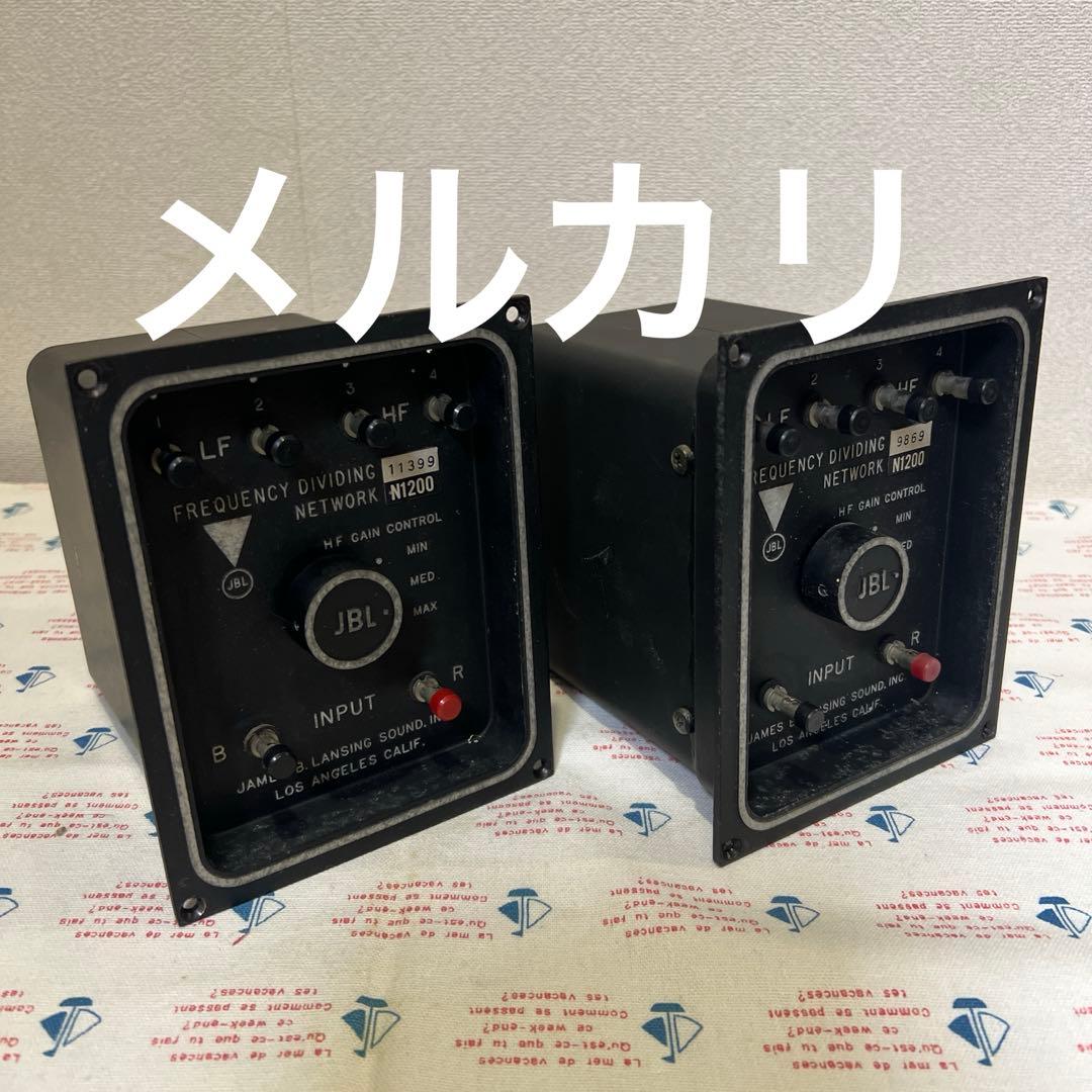 jBL N1200 ネットワーク　ペア　動作品