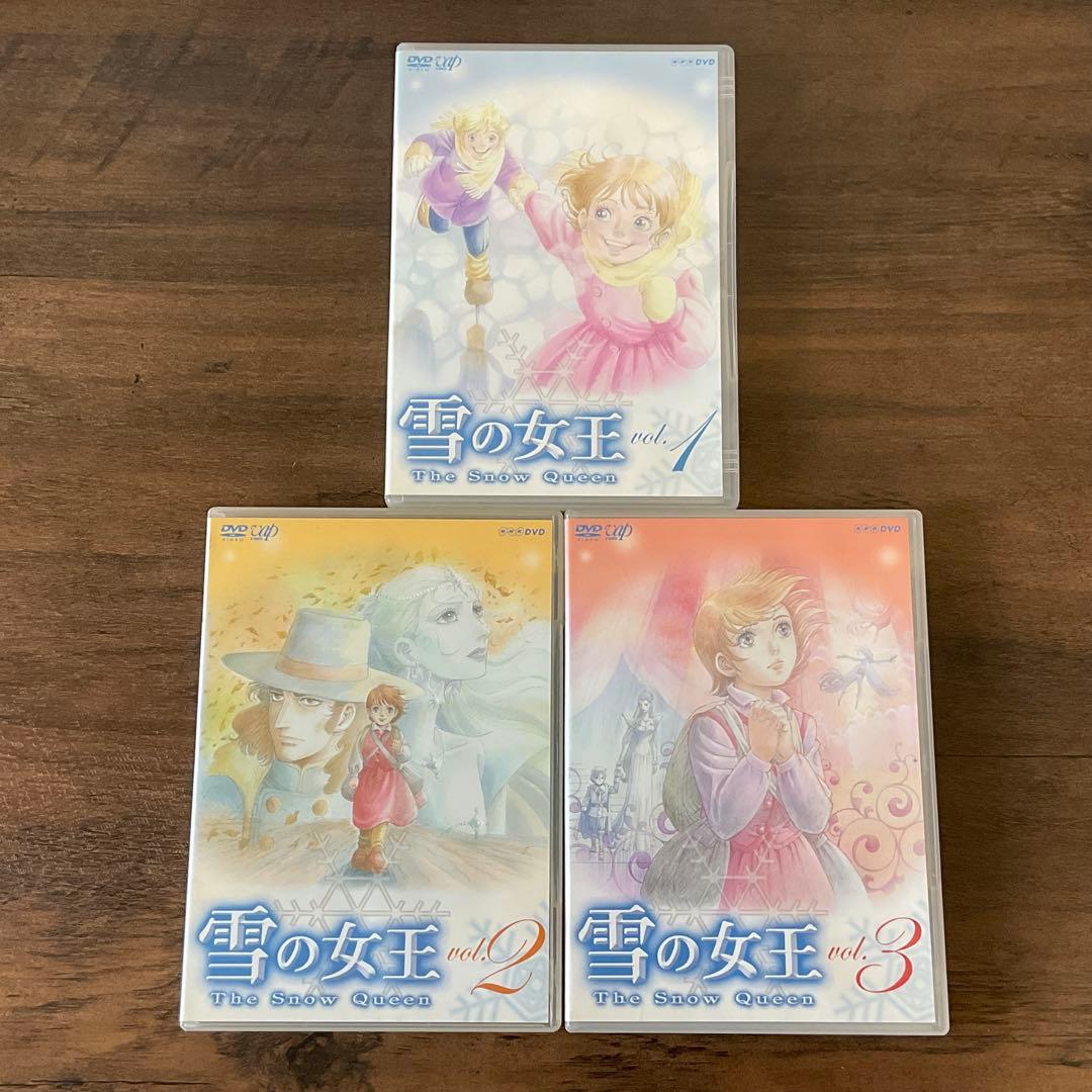 稀少 『 雪の女王 全7巻 』 2005年 NHK放送アニメ アンデルセン