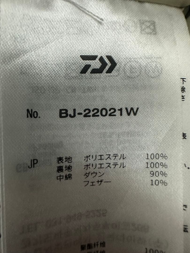 ジャケット・アウター DAIWA PIER39 MIDDLER DOWN JACKET ecru