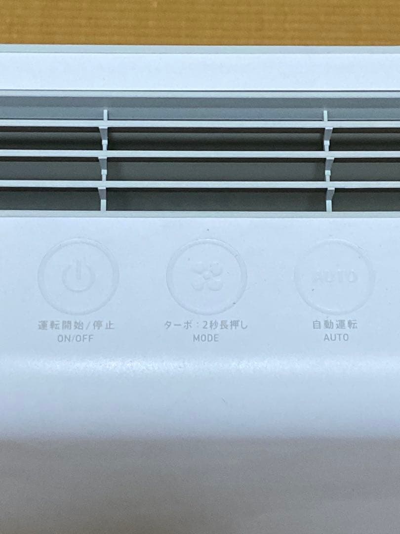 maxell 空気清浄機