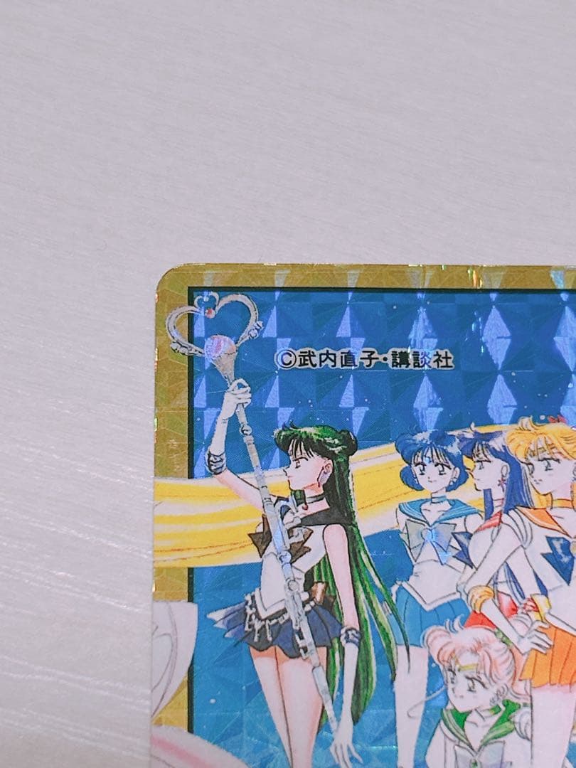 当時物 レア 美少女戦士セーラームーン 1億枚突破記念 カードダス 平成レトロ