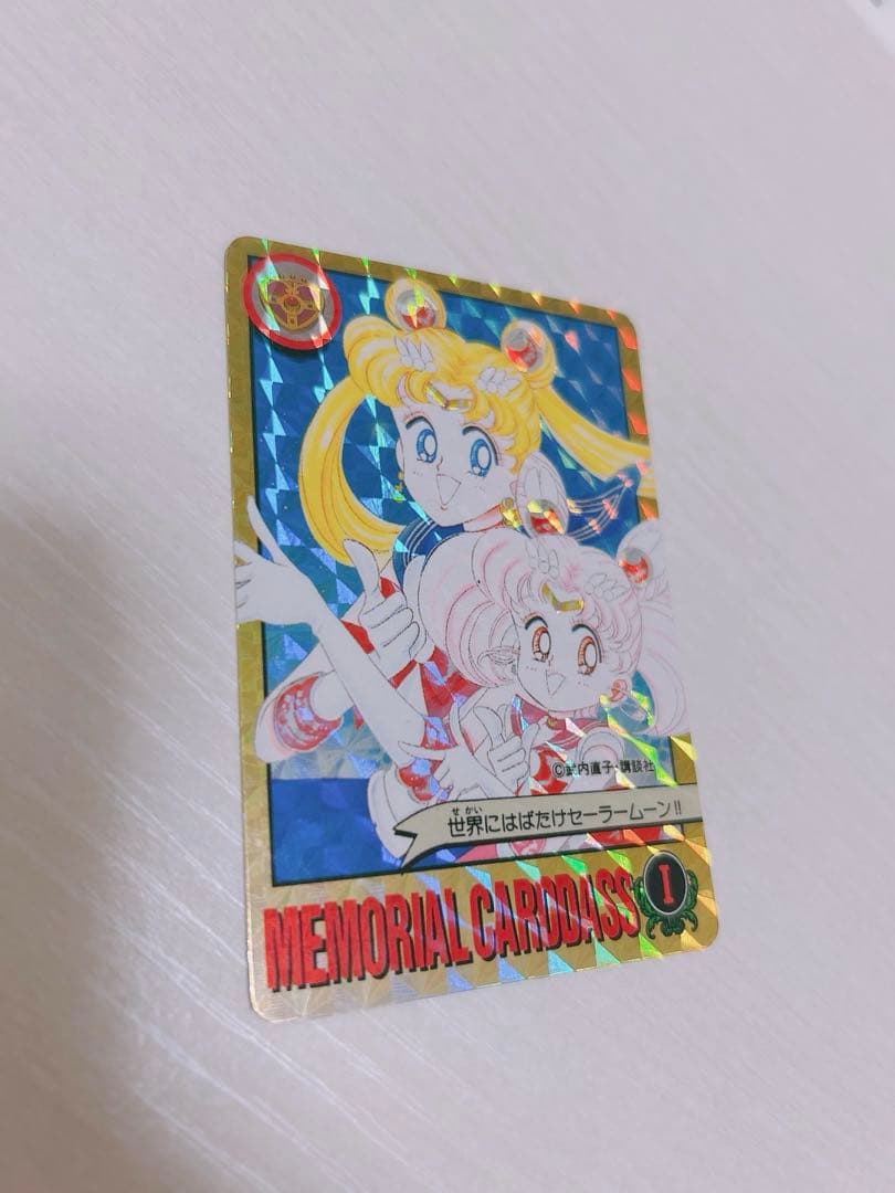 当時物 レア 美少女戦士セーラームーン 1億枚突破記念 カードダス 平成レトロ