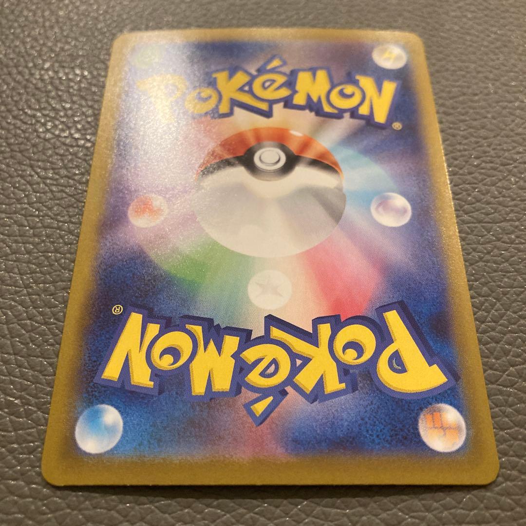 【美品】ピカチュウex sar 仕様 025/100 スタートデッキ100