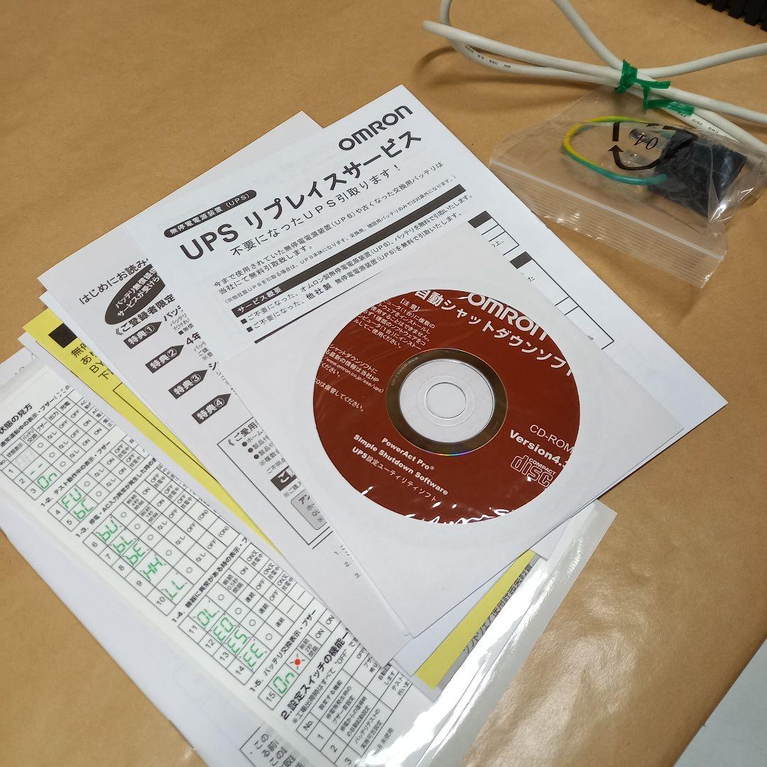 オムロン(OMRON) BY50S 無停電電源装置 500VA/300W