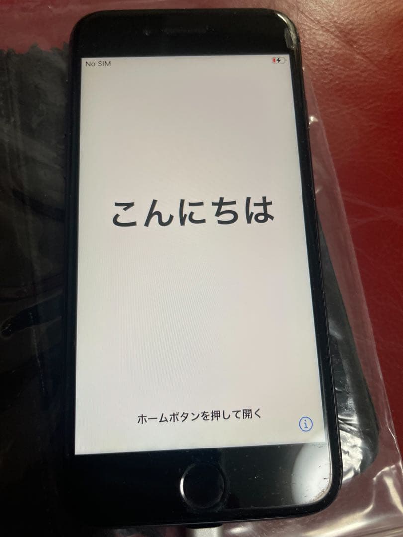 Apple iPhone 8 ブラック SIMフリー