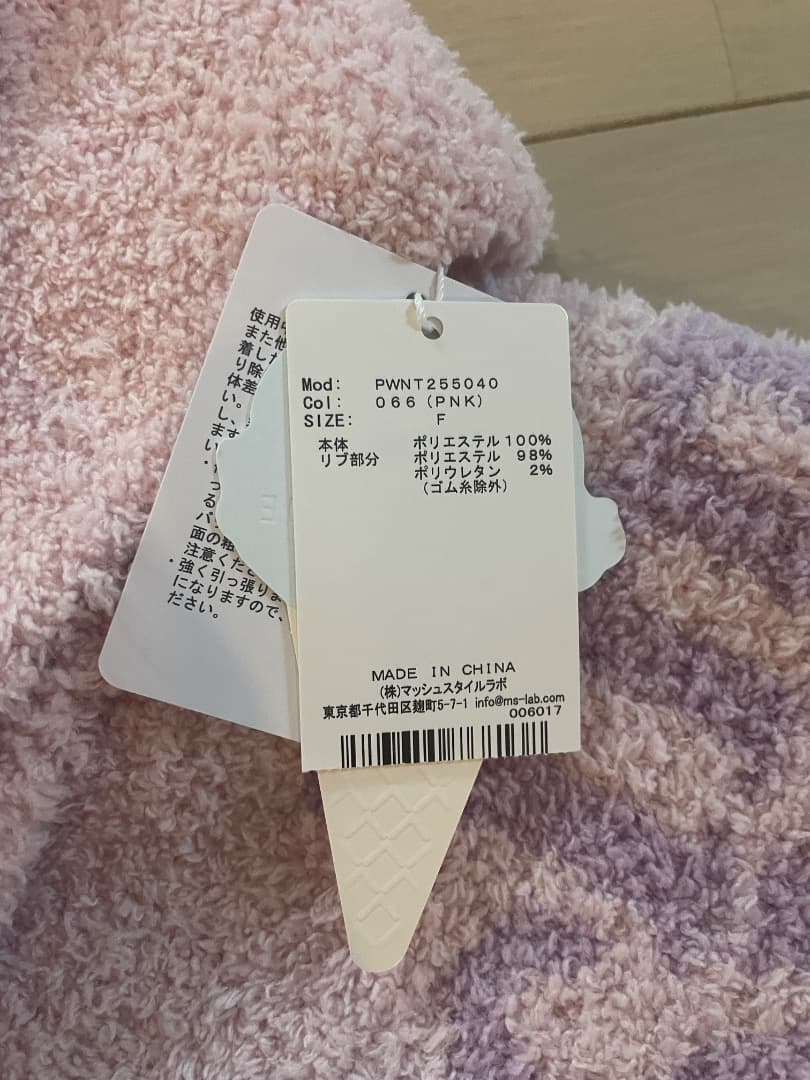 新品未使用ピンク スウェットセット