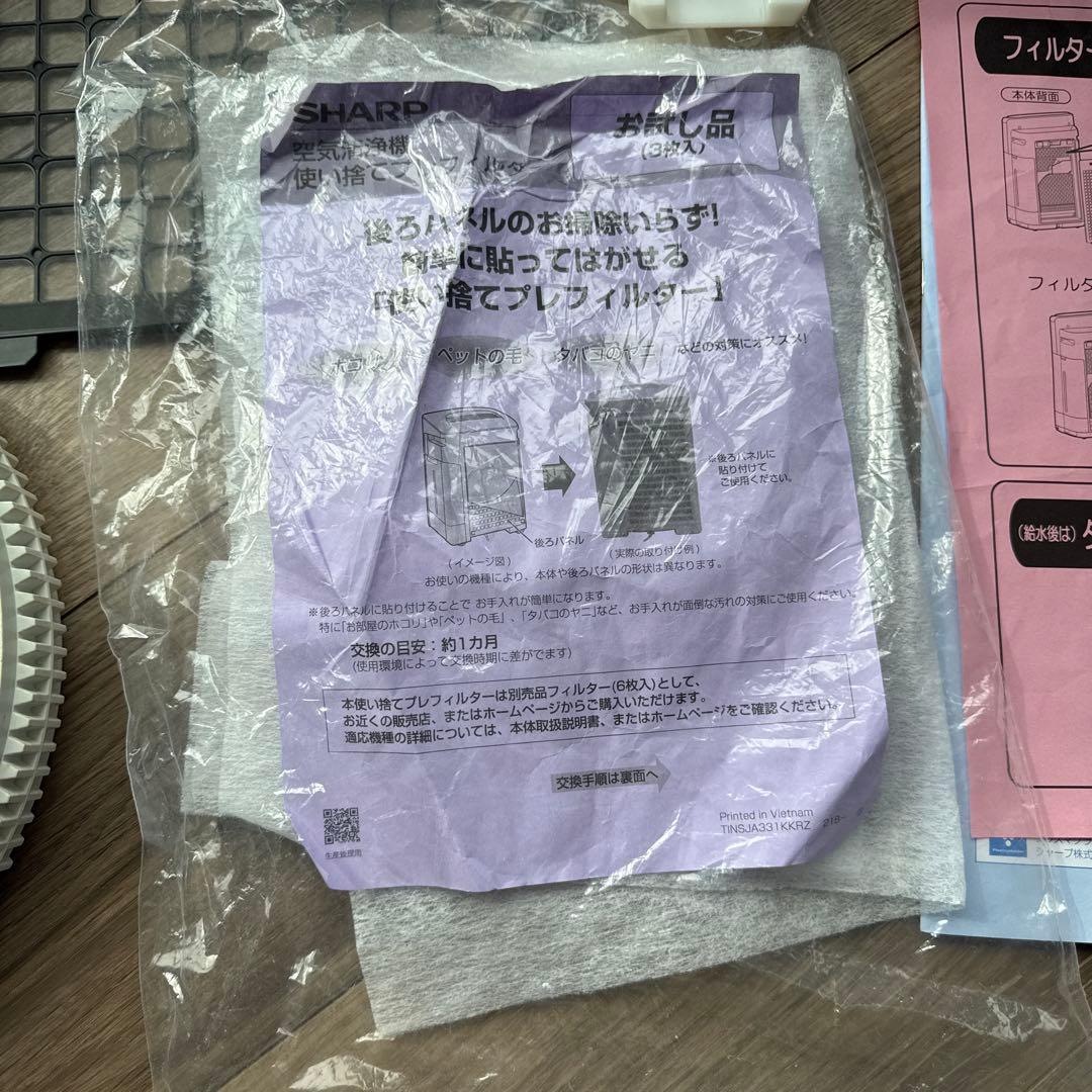 SHARP 空気清浄機 黒　KI-PS50 23年製