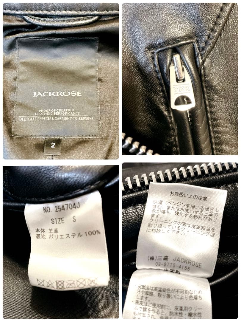 【美品】JACKROSE ジャックローズ 羊革 レザージャケット ライダース S