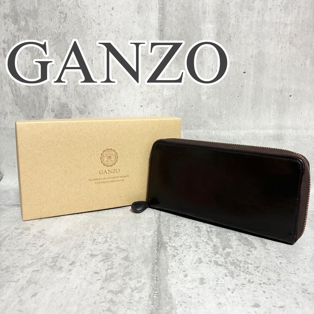 【美品】GANZO ガンゾ ラウンドファスナー 長財布 ダークブラウン