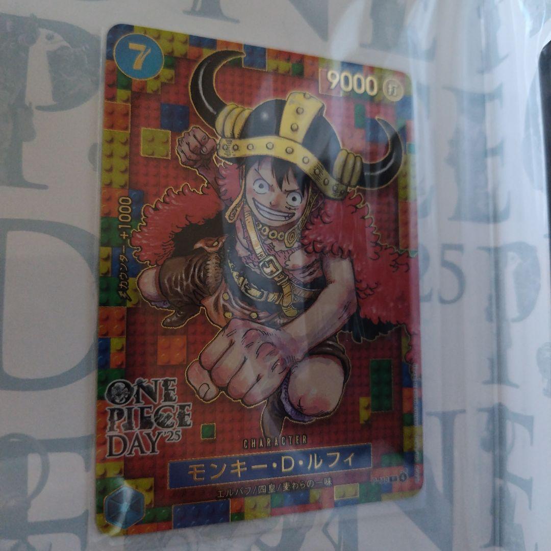 ワンピースカードゲームプレミアムカードコレクションDay25