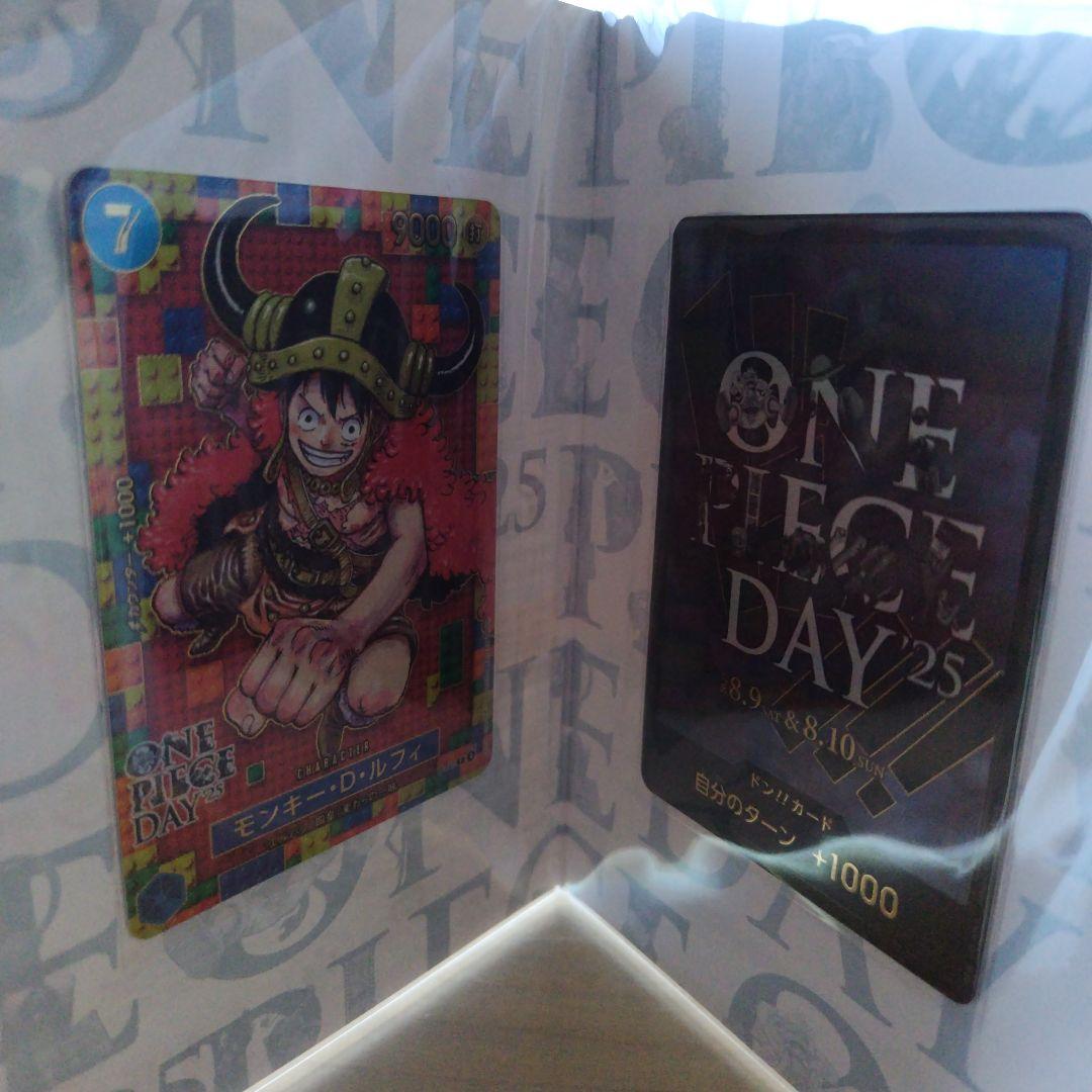 ワンピースカードゲームプレミアムカードコレクションDay25