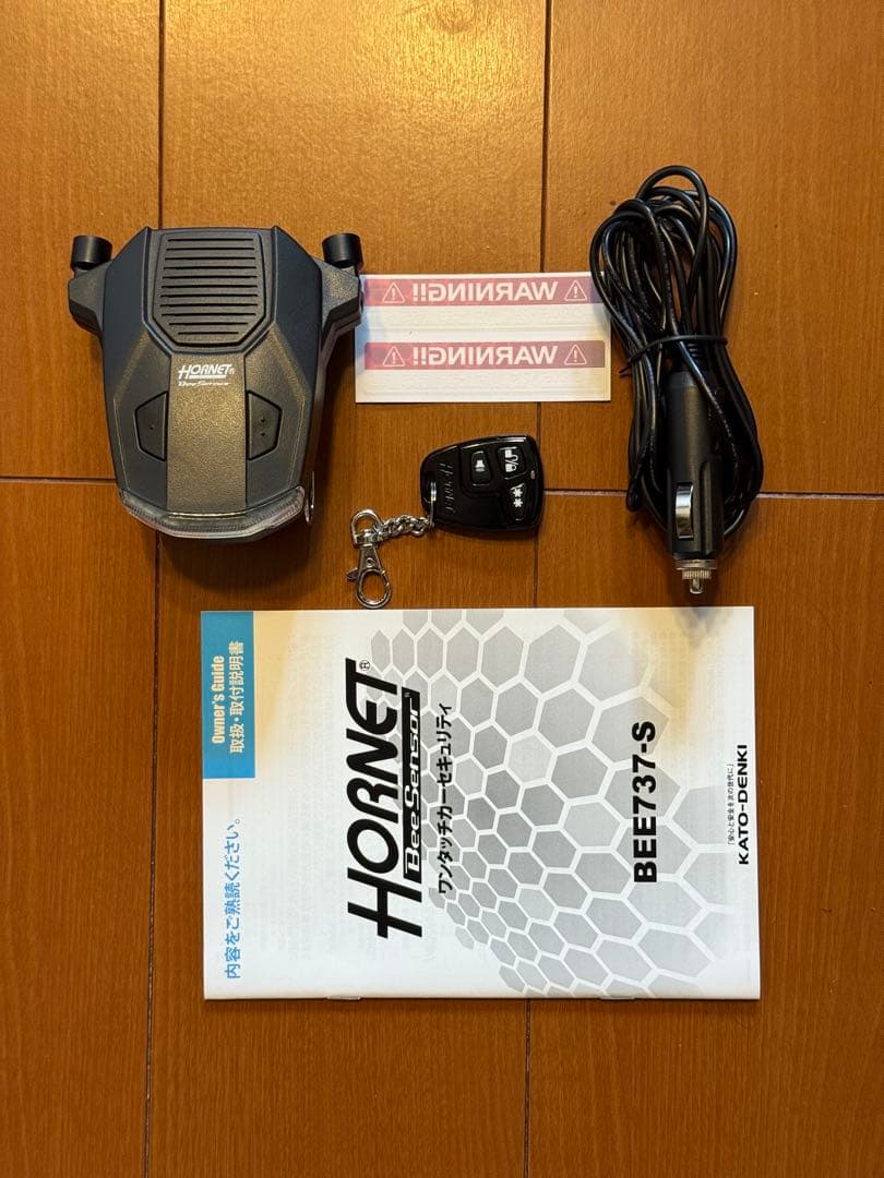 HORNET 車両セキュリティアラーム BEE737-S