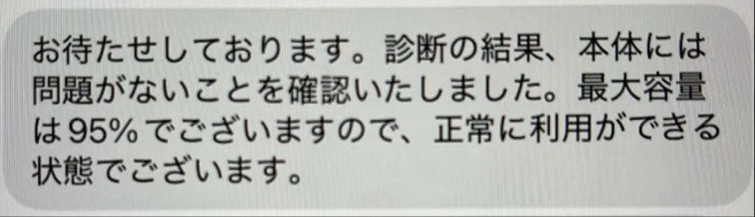 Apple iPad Air 第3世代+ Apple Pencil 第1世代