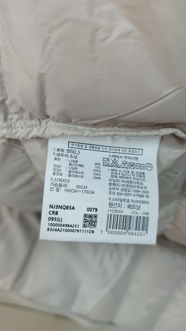 ノースフェイス ダウンコートレディース ダウンジャケット ベージュL K660B