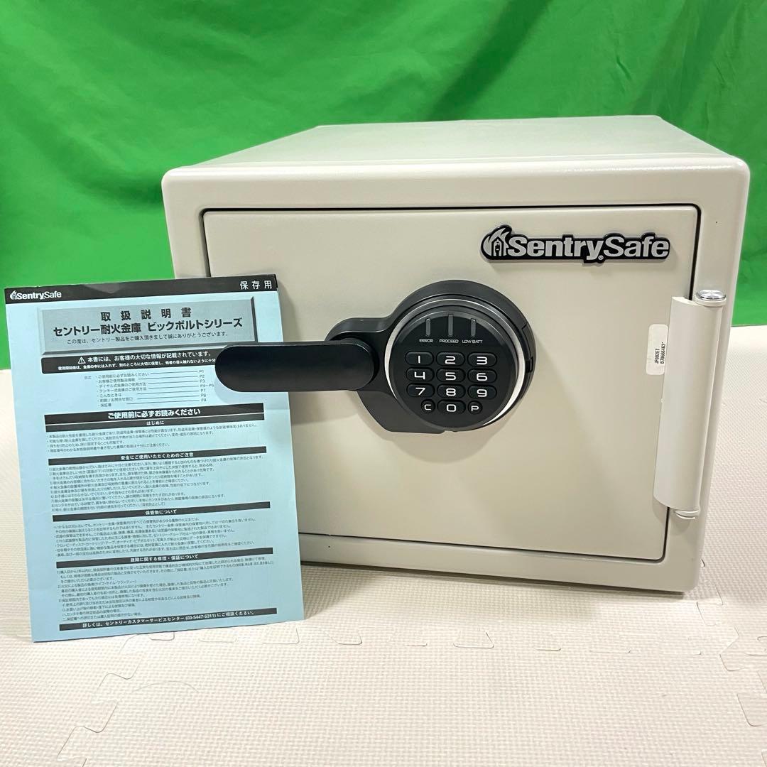 SentrySafe ビッグボルトシリーズ JF082ET 耐火金庫