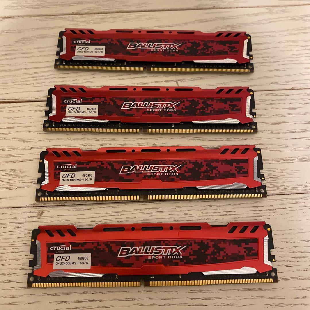 【Crucial】BALLISTIX SPORT 16GB DDR4 メモリ4枚