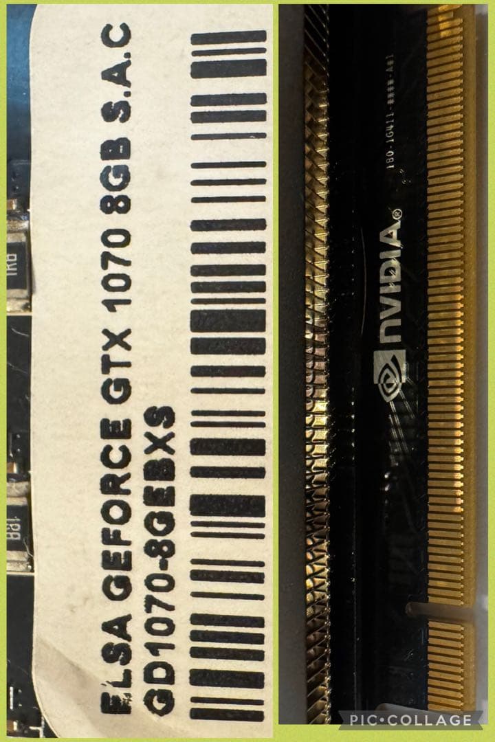 【最安値】GeForce GTX 1070 8GB、稼動品