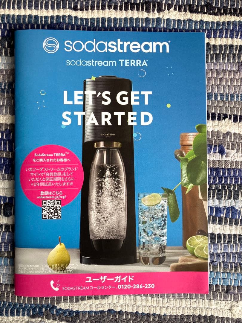 ソーダストリーム　テラ