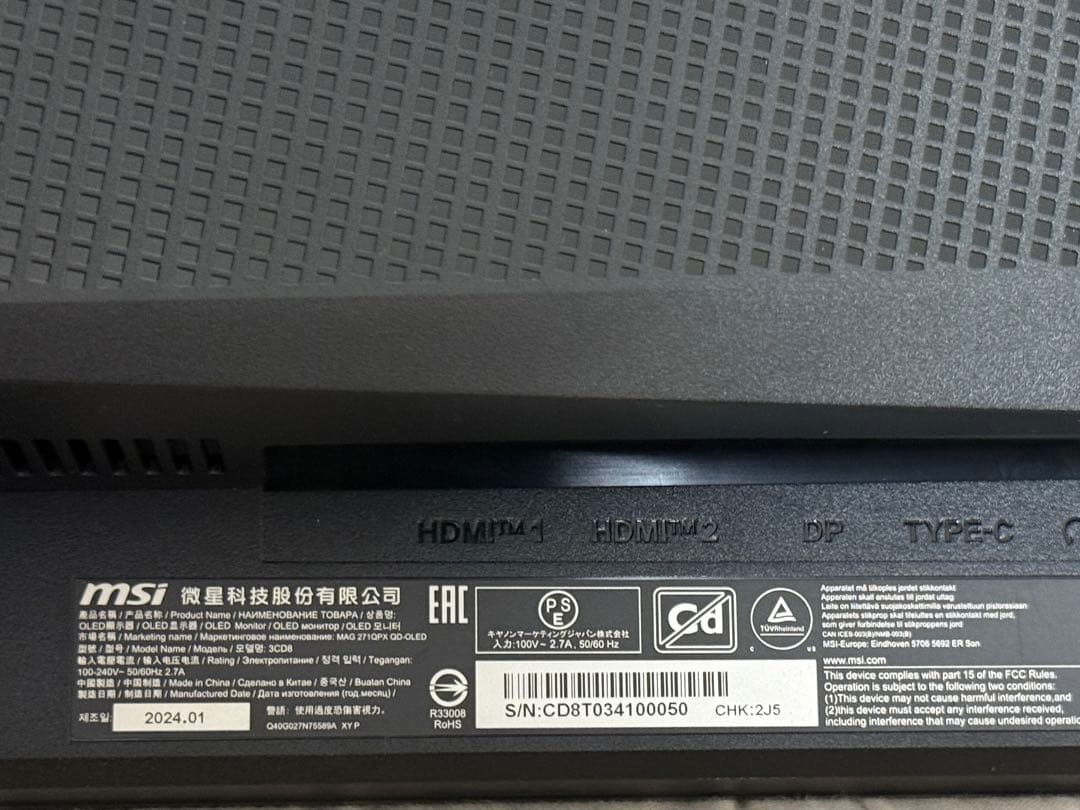 【美品】MSI MAG271QPX 26.5インチ 有機ELモニター 360Hz