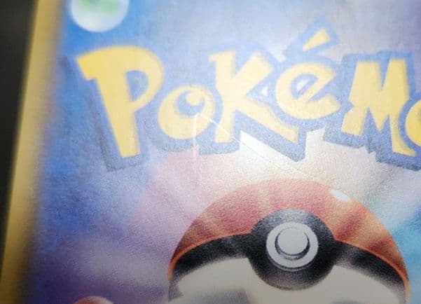 ポケモンカード　サトシのピカチュウ PROMO プロモ 076/SM-P