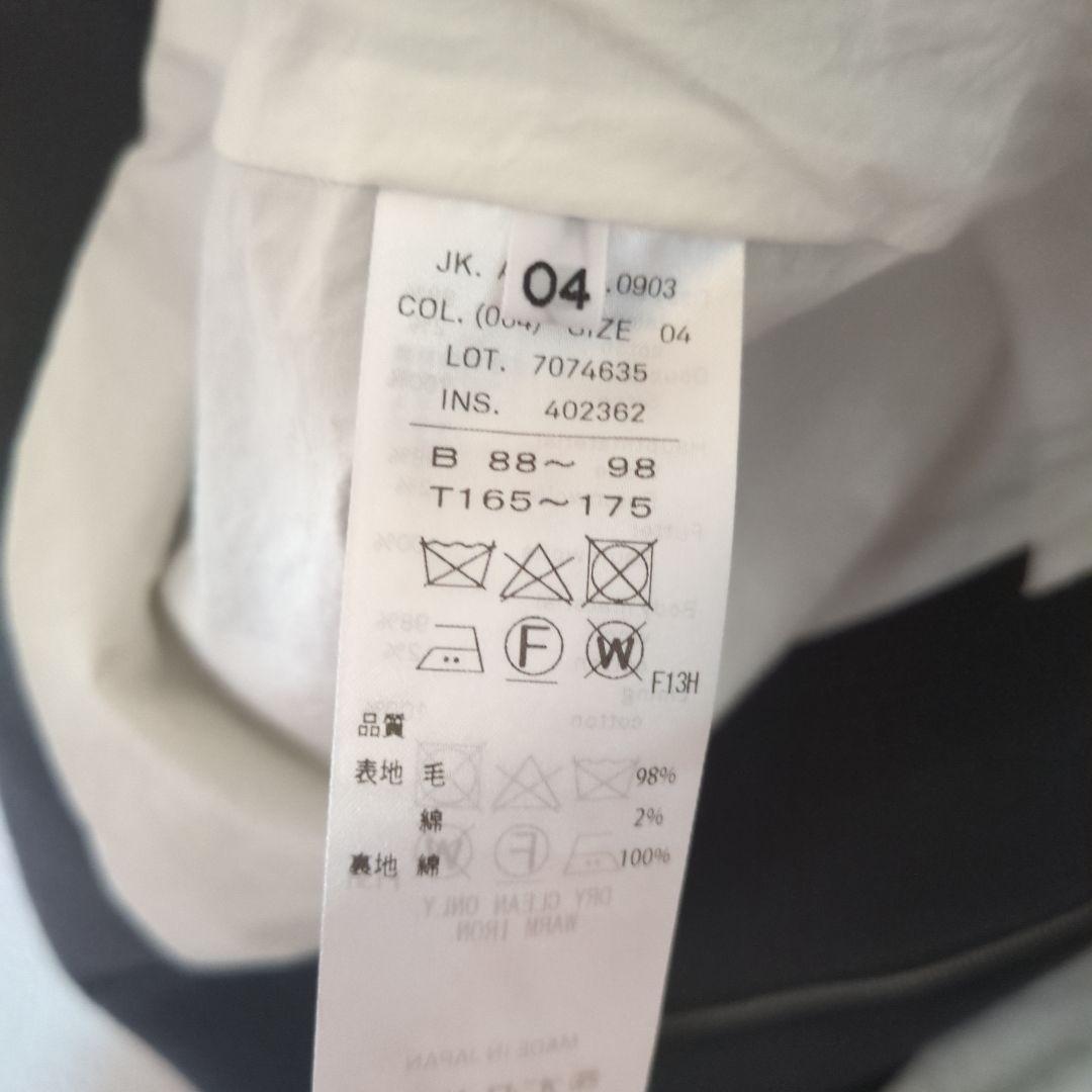 ATON SUPER 160S DOUBLE SAXONY ジャケット　サイズ4